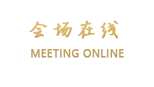 北京建通鸿雁宾馆